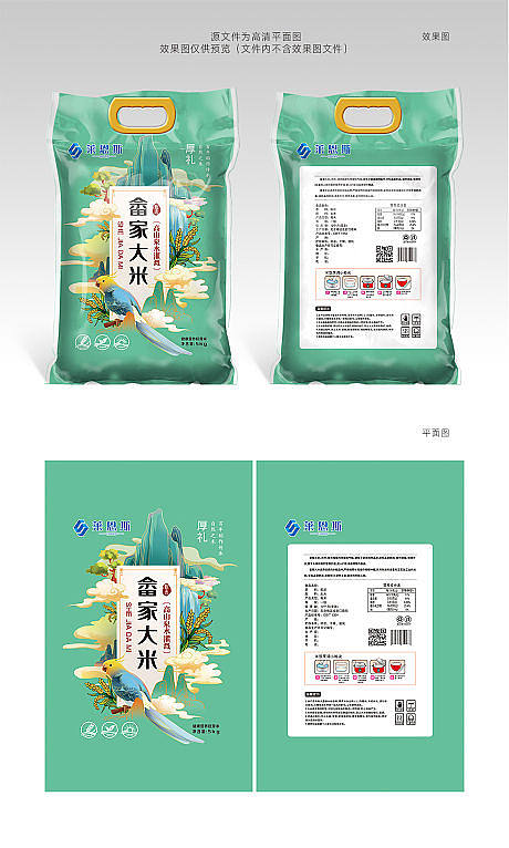 大米包裝袋設(shè)計 融合實用性與品牌美學(xué)的藝術(shù)